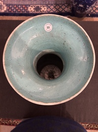 A Chinese famille rose 'qilin Song Zi and playing children' vase, 19th C.