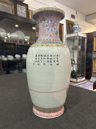 A Chinese famille rose 'court scene' vase, Qianlong mark, Republic, 20th C.