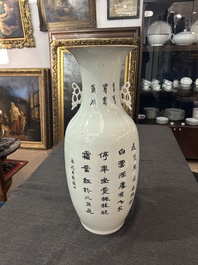 Three Chinese famille rose and qianjiang cai vases, 19th/20th C.