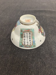 A Chinese famille rose Wu Shuang Pu bowl and a cup and saucer, Tongzhi mark and of the period