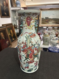 A Chinese famille rose 'qilin Song Zi and playing children' vase, 19th C.