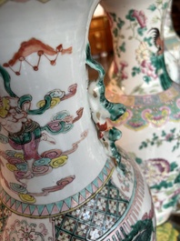 A Chinese famille rose 'Immortals' vase, 19th C.