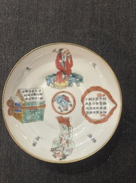 A Chinese famille rose Wu Shuang Pu bowl and a cup and saucer, Tongzhi mark and of the period