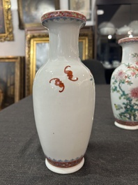 Een paar Chinese famille rose vazen met granaatappels, bloesemtakken en vleermuizen, Yongzheng merk, 20ste eeuw