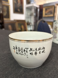 A Chinese famille rose brush pot and a qianjiang cai bowl, 19th/20th C.