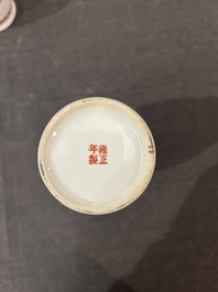 Een paar Chinese famille rose vazen met granaatappels, bloesemtakken en vleermuizen, Yongzheng merk, 20ste eeuw