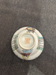 A Chinese famille rose Wu Shuang Pu bowl and a cup and saucer, Tongzhi mark and of the period