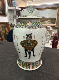 Five Chinese famille rose wares with antiquities design, 19th C.