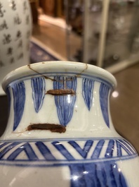 A Chinese blue and white sleeve 'water landscape' vase, 19th C.
