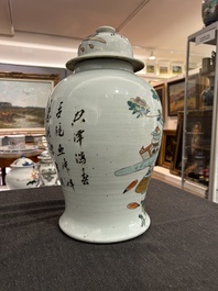 A Chinese qianjiang cai vase and cover with antiquities, 19th/20th C.