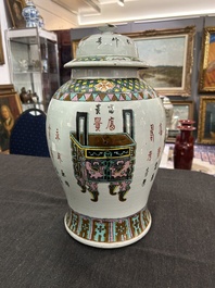 Five Chinese famille rose wares with antiquities design, 19th C.