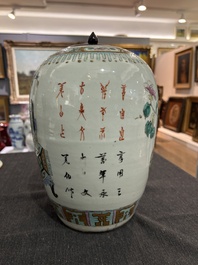 Twee Chinese qianjiang cai yenyen vazen en een famille rose dekselpot, 19de/20ste eeuw