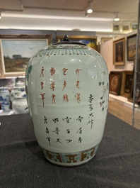 Twee Chinese qianjiang cai yenyen vazen en een famille rose dekselpot, 19de/20ste eeuw