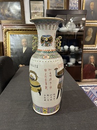 A Chinese famille rose 'antiquities' vase and a vase with figures in a garden, 19th/20th C.