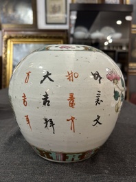 Five Chinese famille rose wares with antiquities design, 19th C.