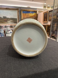 A Chinese famille rose rouleau vase with immortals in a garden, Qianlong mark, 20th C.