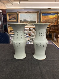 Twee Chinese qianjiang cai yenyen vazen en een famille rose dekselpot, 19de/20ste eeuw