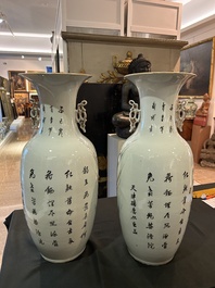 A pair of Chinese famille rose 'Lan Caihe' vases, 19th C.