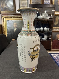 A Chinese famille rose 'antiquities' vase and a vase with figures in a garden, 19th/20th C.