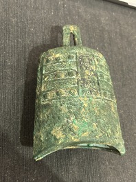 A Chinese bronze 'bianhu' vase and a 'zhong' bell, possibly Han and Western Zhou Dynasty