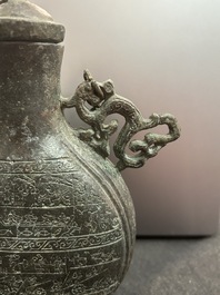 A Chinese bronze 'bianhu' vase and a 'zhong' bell, possibly Han and Western Zhou Dynasty