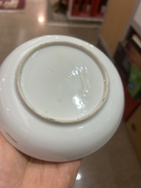 A Chinese famille rose 'flower basket' cup and saucer, Qianlong