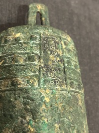 A Chinese bronze 'bianhu' vase and a 'zhong' bell, possibly Han and Western Zhou Dynasty