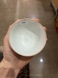 A Chinese famille rose 'flower basket' cup and saucer, Qianlong