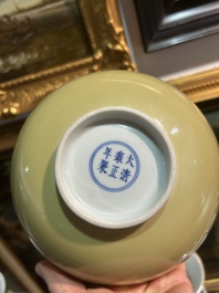 Seven Chinese monochrome wares, 18th/20th C.