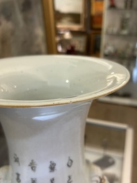 A Chinese qianjiang vase and a famille rose dish, 19th/20th C.