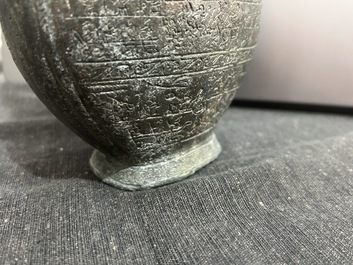 A Chinese bronze 'bianhu' vase and a 'zhong' bell, possibly Han and Western Zhou Dynasty