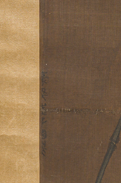 Ecole chinoise: Mendiant aveugle avec chien, encre et couleurs sur soie, probablement Ming