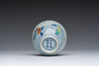 Bol &agrave; th&eacute; en porcelaine doucai &agrave; d&eacute;cor de gar&ccedil;ons jouant dans un paysage, marque de Wanli, 20&egrave;me si&egrave;cle