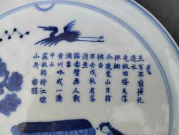 Th&eacute;i&egrave;re couverte et une assiette &agrave; d&eacute;cor d'immortels en porcelaine de Chine 'Bleu de Hue' pour le march&eacute; vietnamien, 19&egrave;me si&egrave;cle