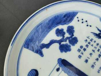 Th&eacute;i&egrave;re couverte et une assiette &agrave; d&eacute;cor d'immortels en porcelaine de Chine 'Bleu de Hue' pour le march&eacute; vietnamien, 19&egrave;me si&egrave;cle