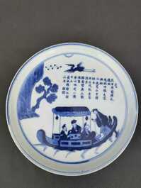 Th&eacute;i&egrave;re couverte et une assiette &agrave; d&eacute;cor d'immortels en porcelaine de Chine 'Bleu de Hue' pour le march&eacute; vietnamien, 19&egrave;me si&egrave;cle
