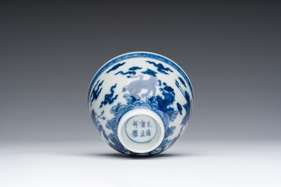 Een Chinese blauw-witte kom met mythische dieren, Yongzheng merk, 19de/20ste eeuw