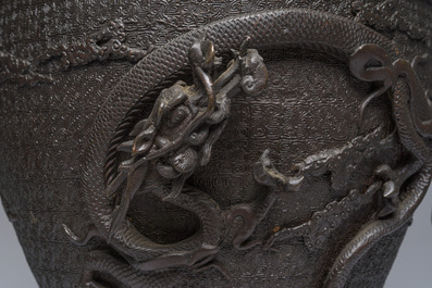 A Japanese three-piece bronze garniture with dragon relief design, Meiji, 19th C.