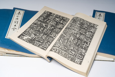 Collection vari&eacute;e d'objets de lettr&eacute;s, Chine, 19&egrave;me/20&egrave;me si&egrave;cle