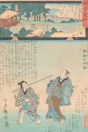 A varied collection of eight Japanese Ukiyo-e woodblock prints, Meiji, 19th/20th C.