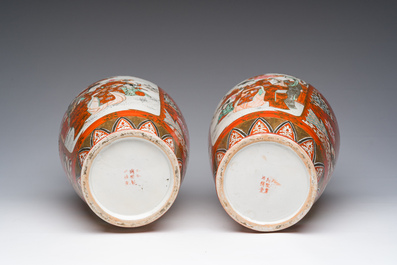 Paire de vases en porcelaine Kutani de Japon &agrave; d&eacute;cor d'oiseaux parmi des branches fleuries et de figures dans un paysage, Meiji, vers 1900