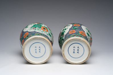 Paire de vases en porcelaine de Chine famille verte &agrave; d&eacute;cor d'oiseaux parmi des branches fleuries, marque de Chenghua, 19&egrave;me si&egrave;cle