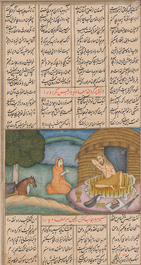 Miniature narrative persane et indienne moghole, encre, couleurs et dorure sur papier, 19&egrave;me/20&egrave;me si&egrave;cle