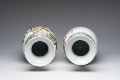 Paire de vases en porcelaine de Chine famille rose &agrave; d&eacute;cor d'immortels, marque de Qianlong, 20&egrave;me si&egrave;cle