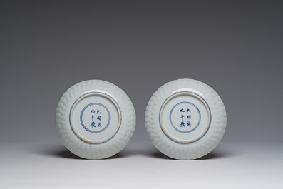 Cinq assiettes en porcelaine de Chine bleu &agrave; blanc &agrave; d&eacute;cor d'oiseau parmi des branches fleuries &agrave; la mani&egrave;re de Wanli, marque de Chenghua, 20&egrave;me s.