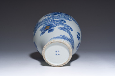 Vase en porcelaine du Japon bleu, blanc, rouge de cuivre et or &agrave; d&eacute;cor floral, marque &agrave; quatre caract&egrave;res, 20&egrave;me si&egrave;cle