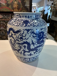A Chinese blue and white 'dragons' jar, Wanli mark, Republic, 20th C.