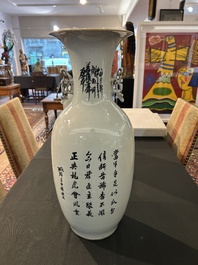 A pair of Chinese famille rose 'animated palace scene' vases, 19th/20th C.
