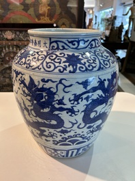 A Chinese blue and white 'dragons' jar, Wanli mark, Republic, 20th C.