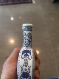Vase double en porcelaine de Chine famille rose &agrave; d&eacute;cor floral et de paysage, marque de Qianlong, R&eacute;publique, 20&egrave;me si&egrave;cle